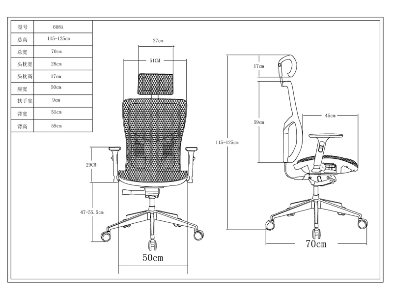 Office Chair China Manufacturers Wholesale