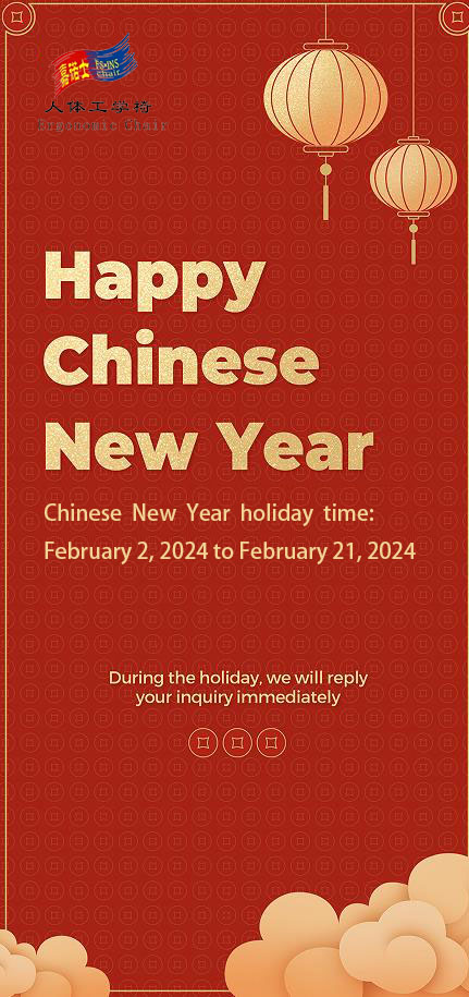 Frohes chinesisches Neujahr！！！
