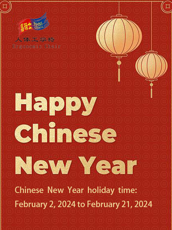 Frohes chinesisches Neujahr！！！