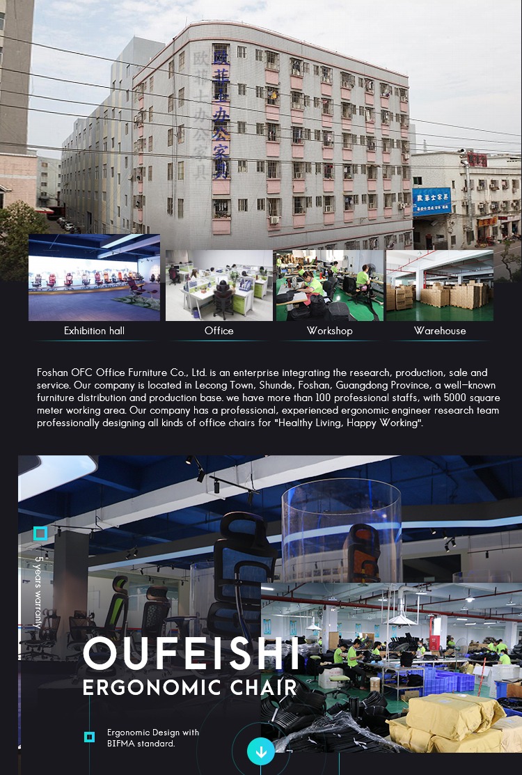 Foshan OFC Furniture Co., Ltd: Leading Manufacturer of High-Quality Ergonomic Office Chairs