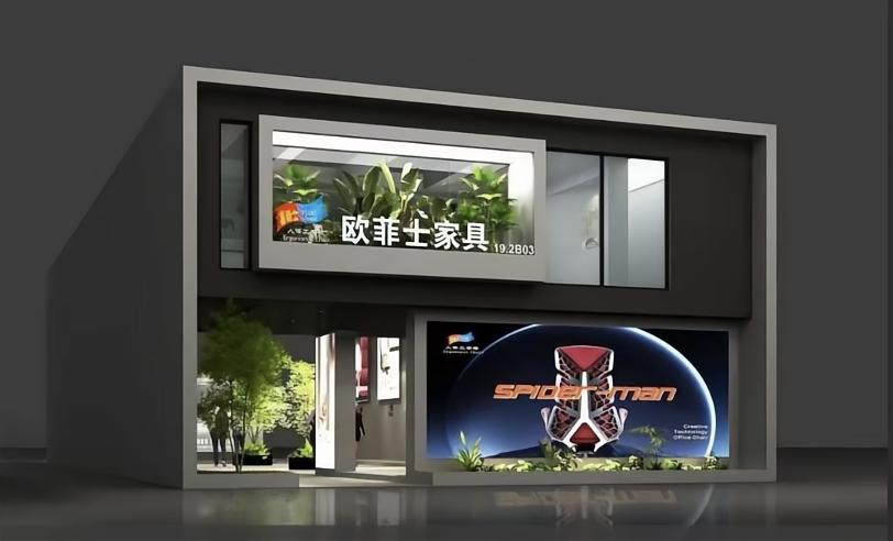 Foshan OFC Furniture Co., Ltd. to Exhibit at Two Major Trade Shows in 2025