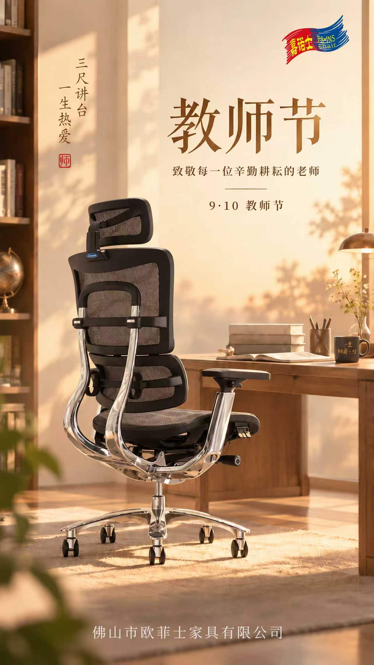 office chair office chair
